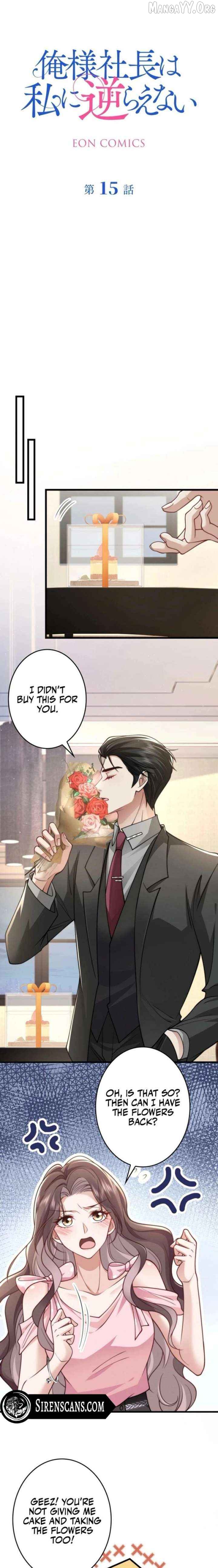 Bossy President Can't Go Against Me Chapter 15 - page 1