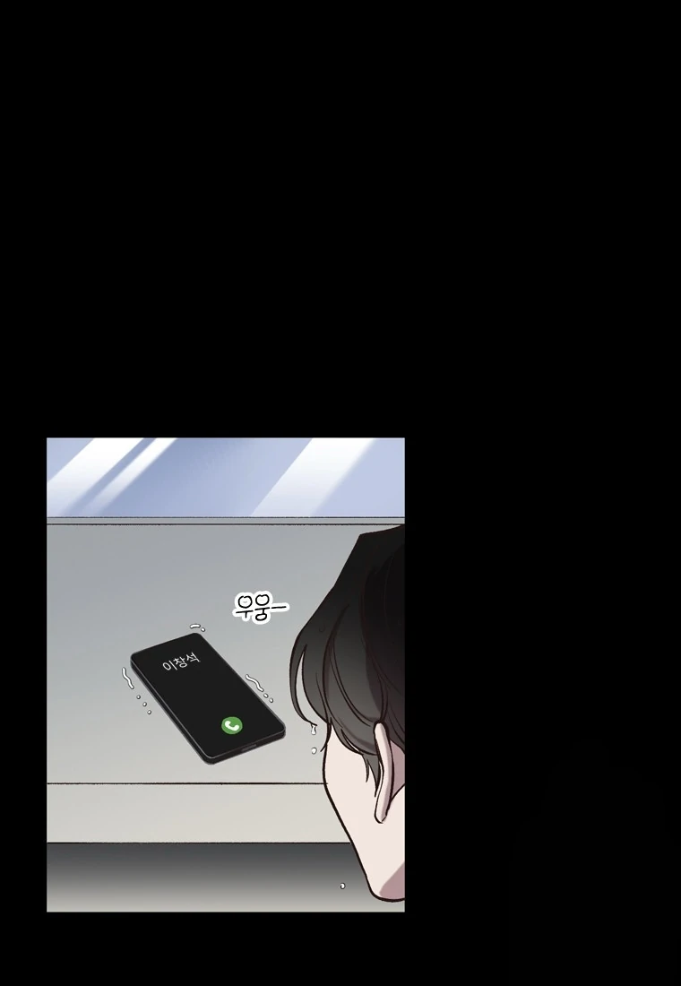 The Time When We Were Young Chapter 90 - page 2