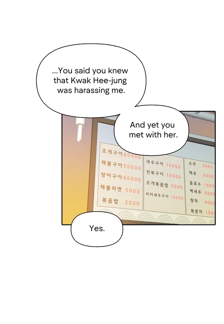 The Time When We Were Young Chapter 90 - page 37