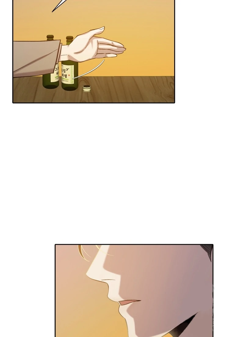 The Time When We Were Young Chapter 90 - page 44