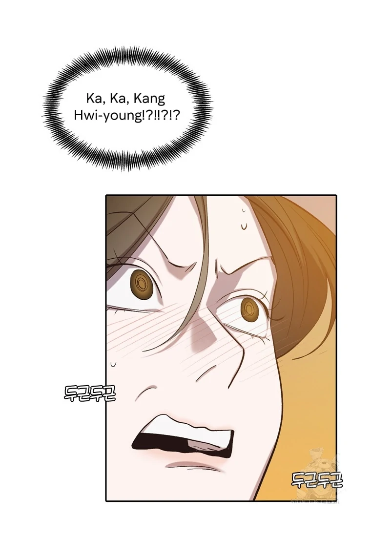 The Time When We Were Young Chapter 90 - page 53