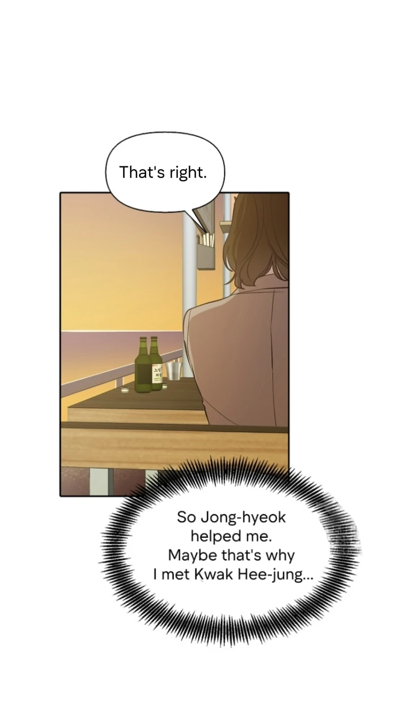 The Time When We Were Young Chapter 90 - page 74