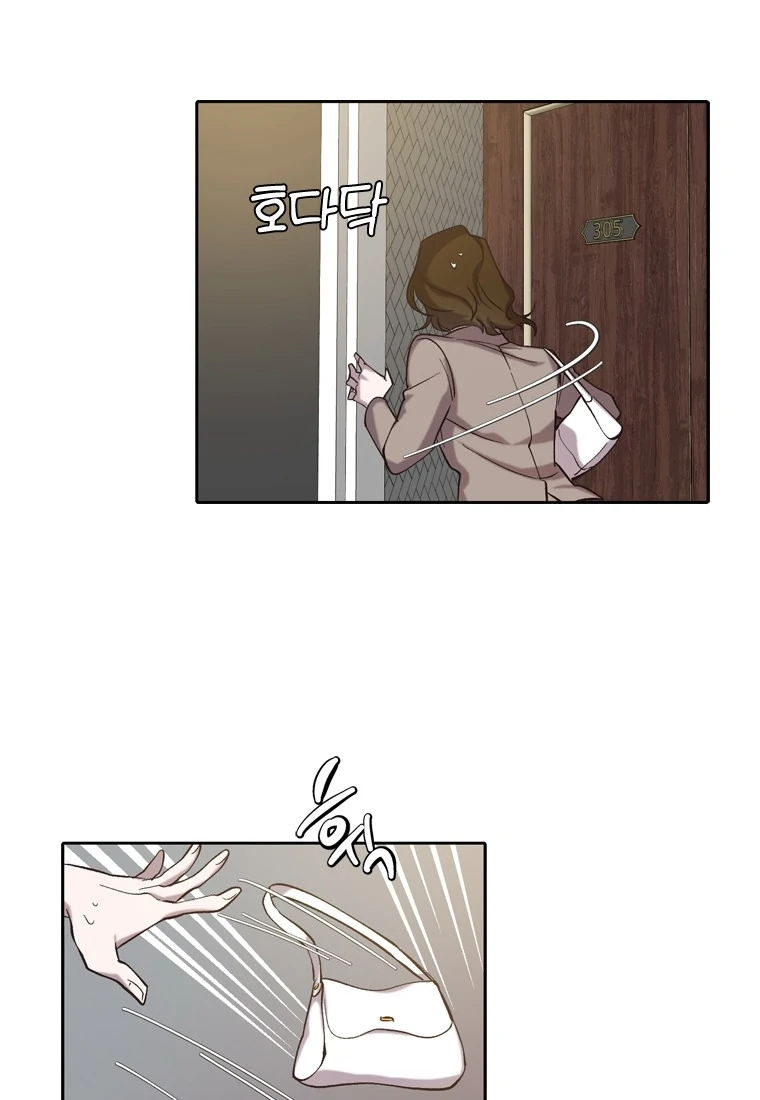 The Time When We Were Young Chapter 90 - page 79