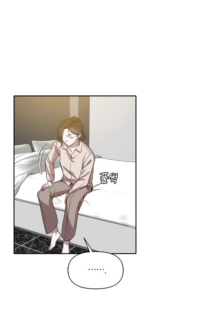 The Time When We Were Young Chapter 90 - page 82