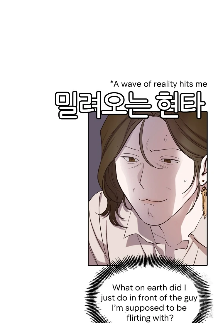 The Time When We Were Young Chapter 90 - page 83