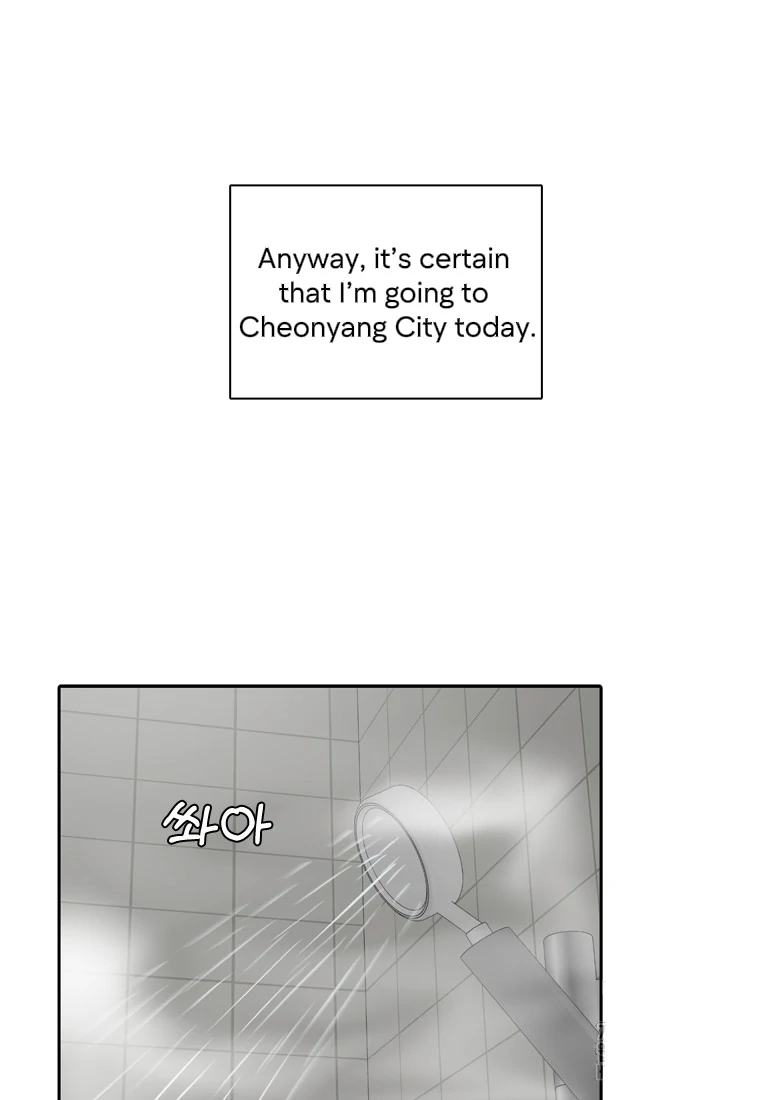 The Time When We Were Young Chapter 90 - page 84