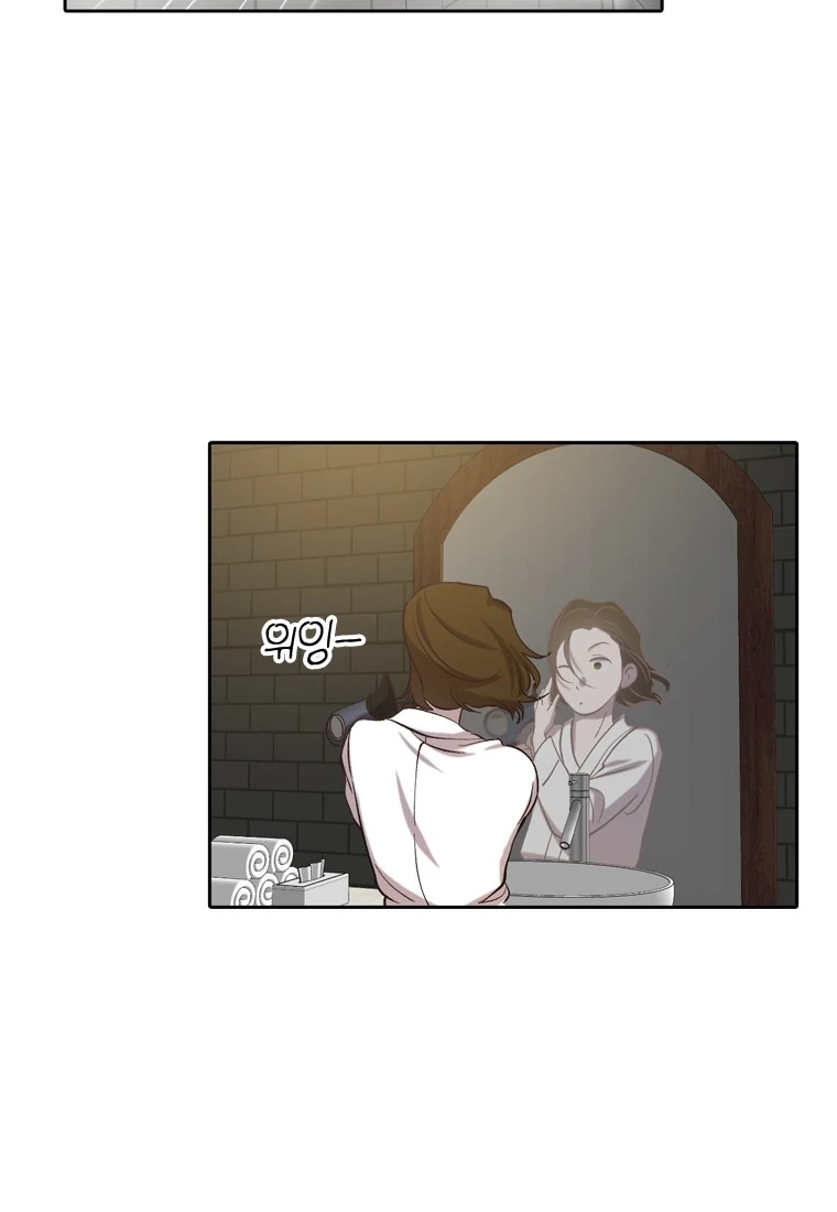 The Time When We Were Young Chapter 90 - page 85