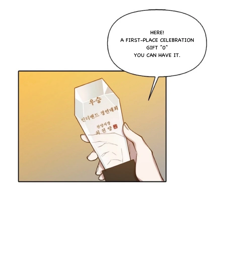 The Time When We Were Young Chapter 91 - page 12
