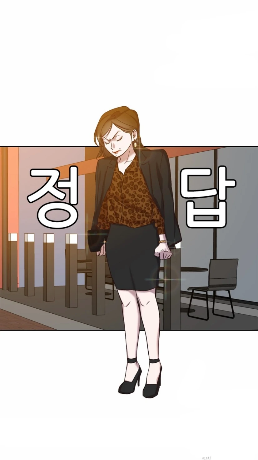 The Time When We Were Young Chapter 91 - page 46