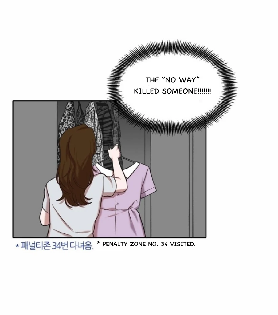 The Time When We Were Young Chapter 91 - page 47