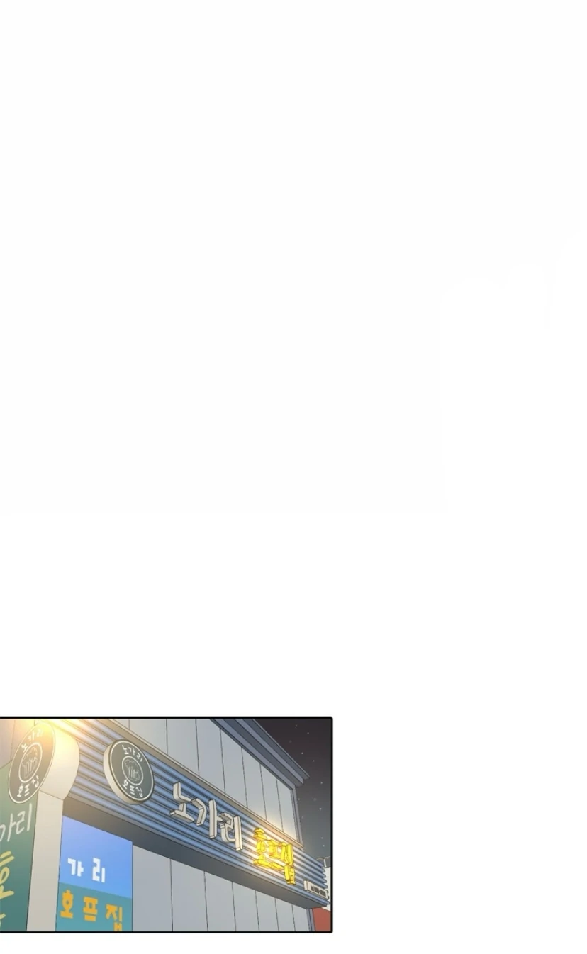 The Time When We Were Young Chapter 92 - page 35