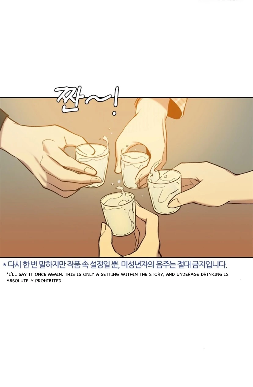 The Time When We Were Young Chapter 92 - page 43