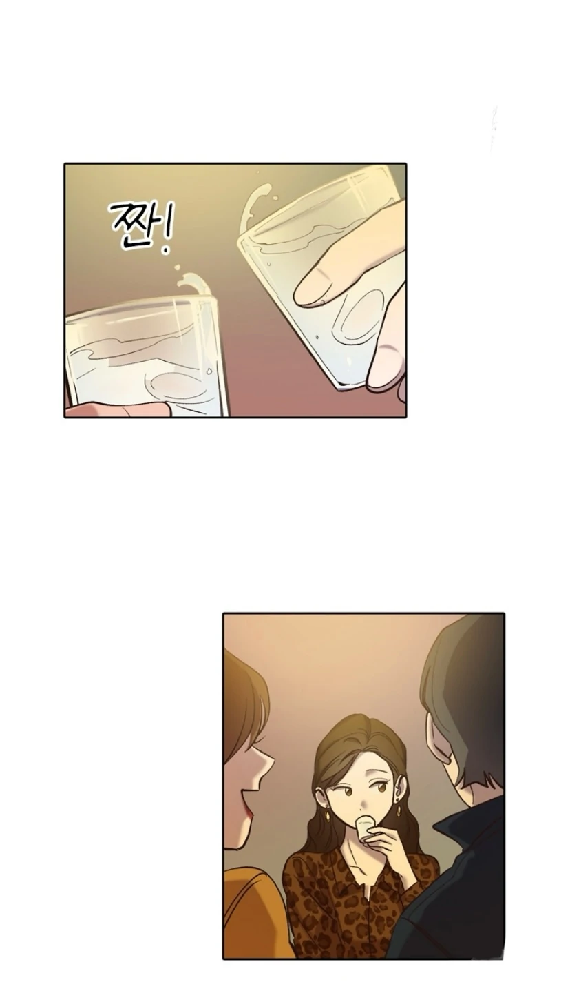 The Time When We Were Young Chapter 92 - page 55