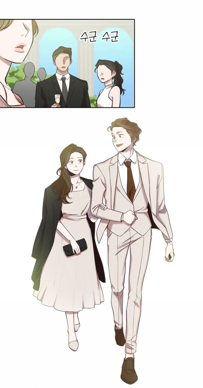 The Time When We Were Young Chapter 94 - page 1
