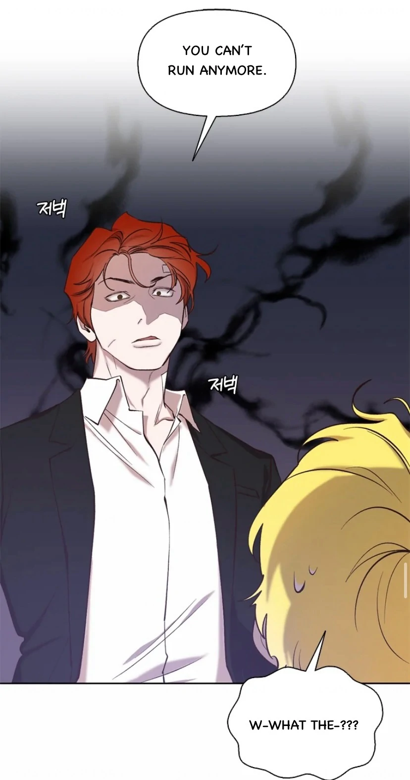 The Time When We Were Young Chapter 94 - page 52