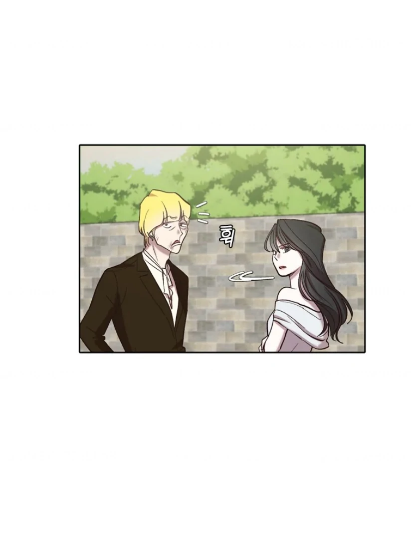 The Time When We Were Young Chapter 95 - page 17