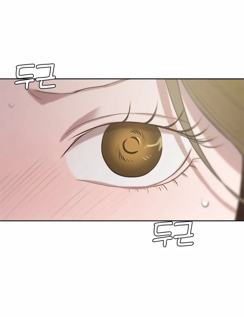 The Time When We Were Young Chapter 95 - page 34