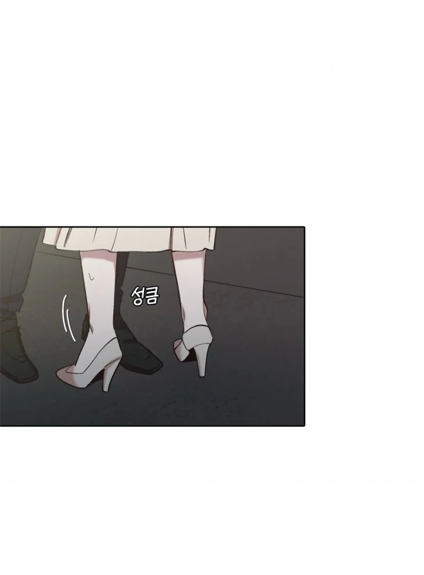 The Time When We Were Young Chapter 95 - page 38