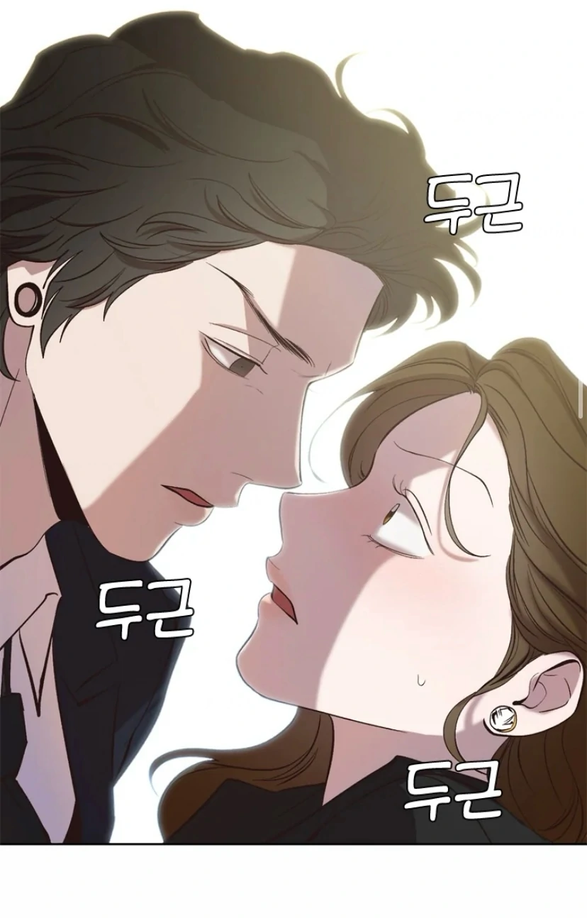 The Time When We Were Young Chapter 95 - page 40