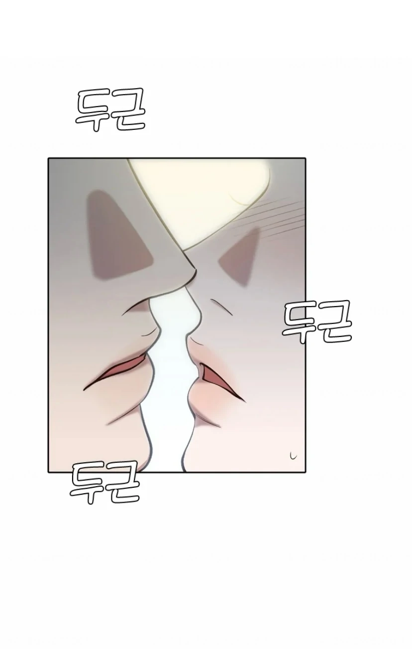 The Time When We Were Young Chapter 95 - page 41