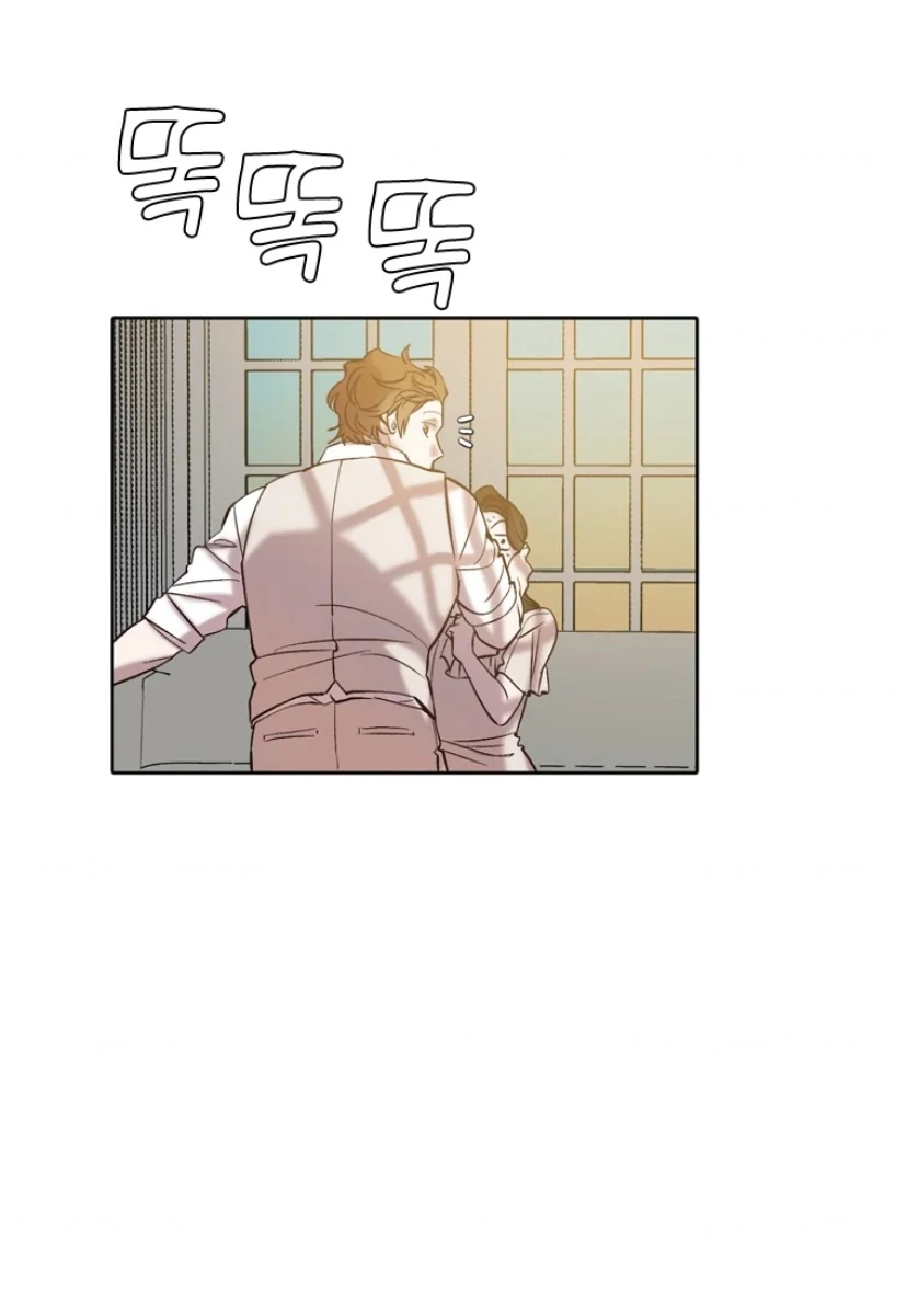 The Time When We Were Young Chapter 96 - page 43