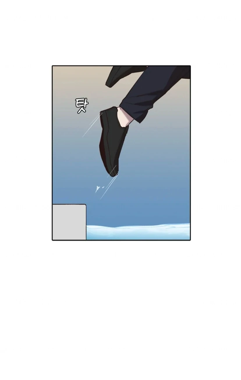 The Time When We Were Young Chapter 96 - page 5