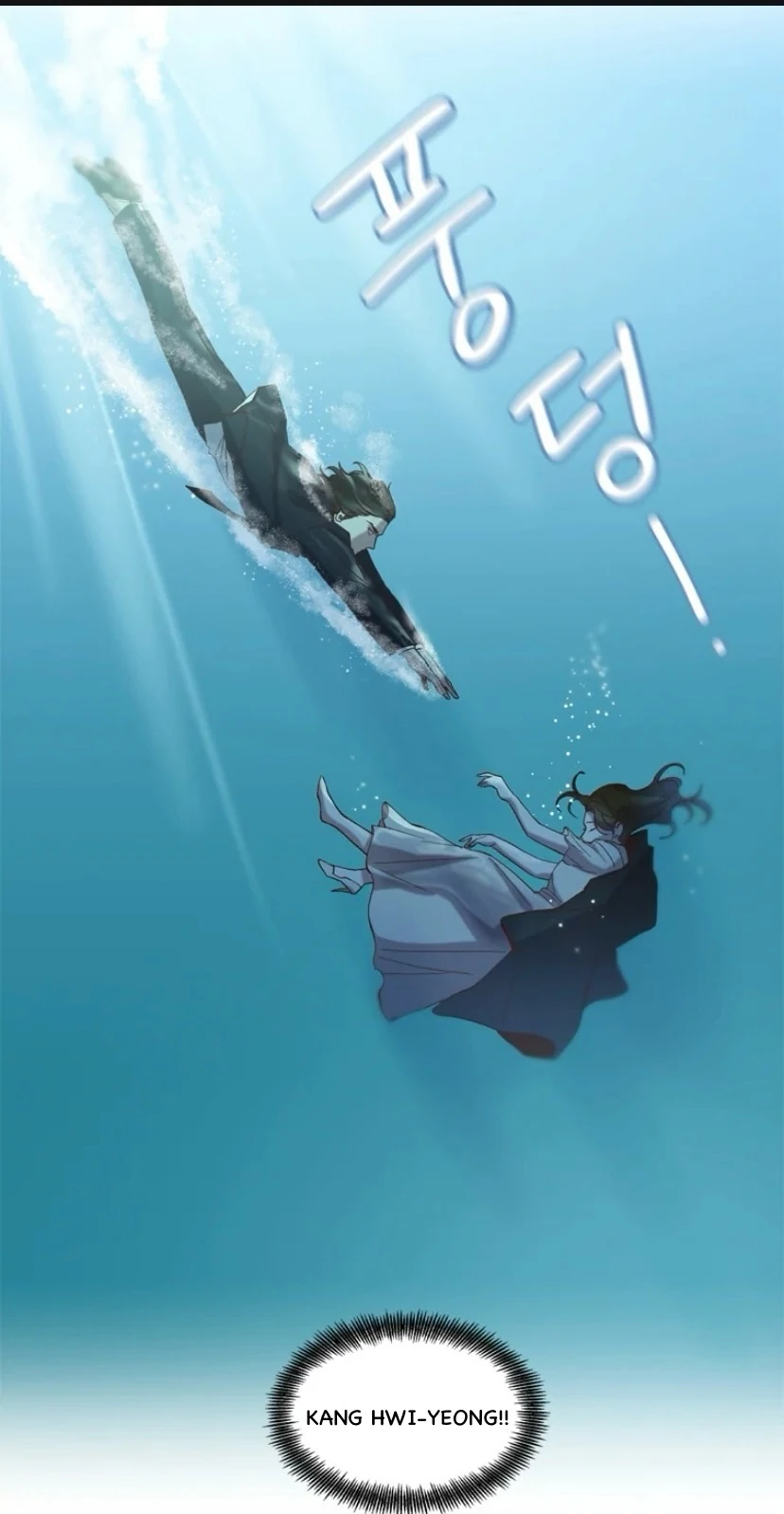 The Time When We Were Young Chapter 96 - page 6