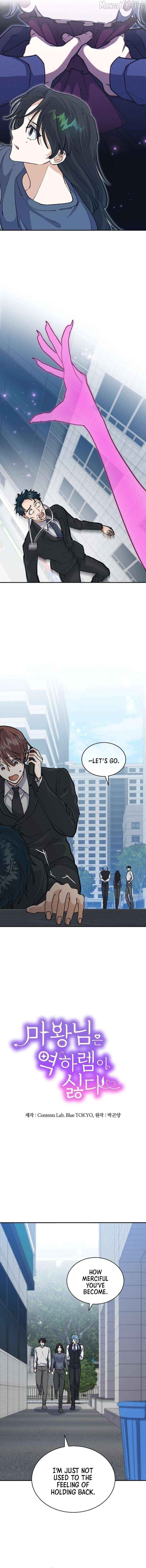 The Demon Lord Hates Reverse Harem Chapter 69 - page 4