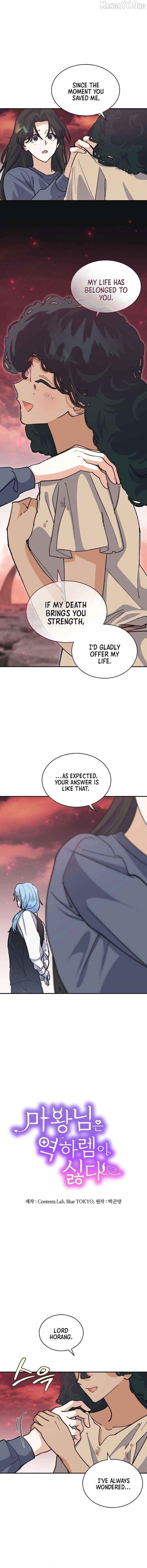 The Demon Lord Hates Reverse Harem Chapter 70 - page 2