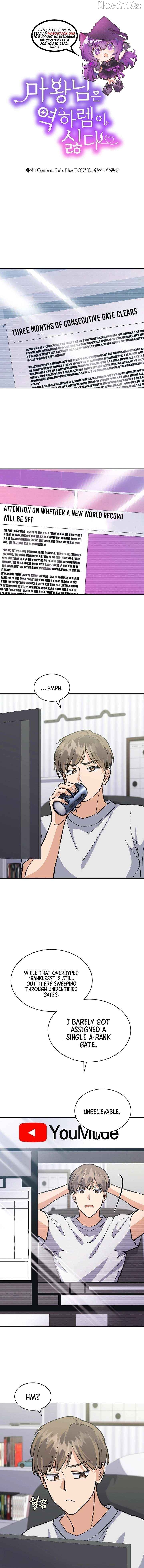 The Demon Lord Hates Reverse Harem Chapter 71 - page 1