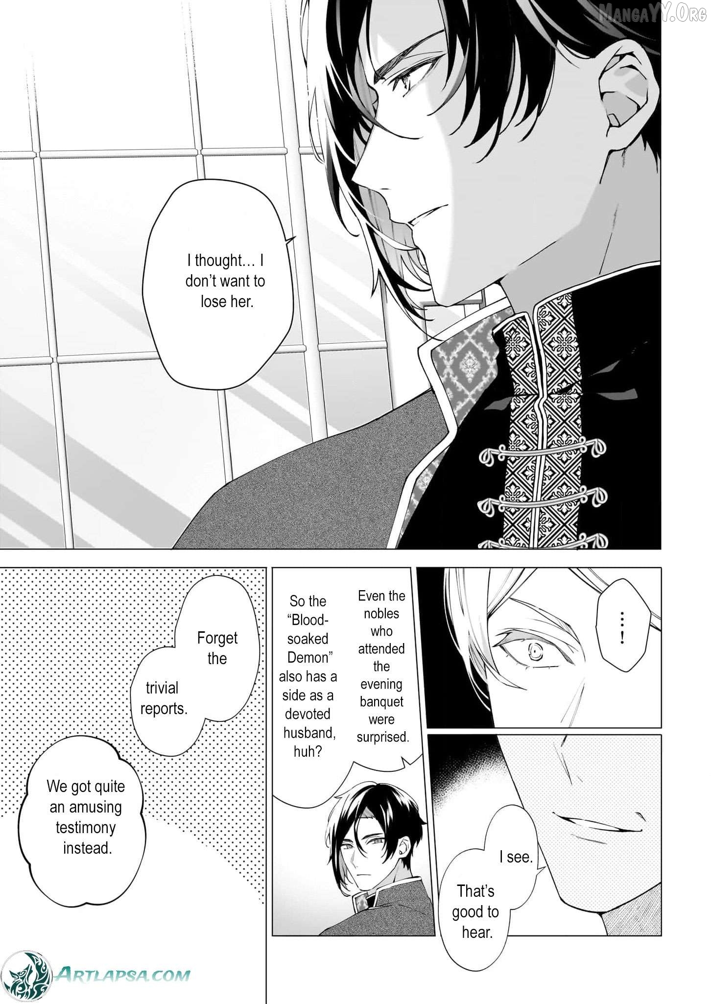 Hero, what do you think of a young wife with a mysterious past? Chapter 10 - page 16