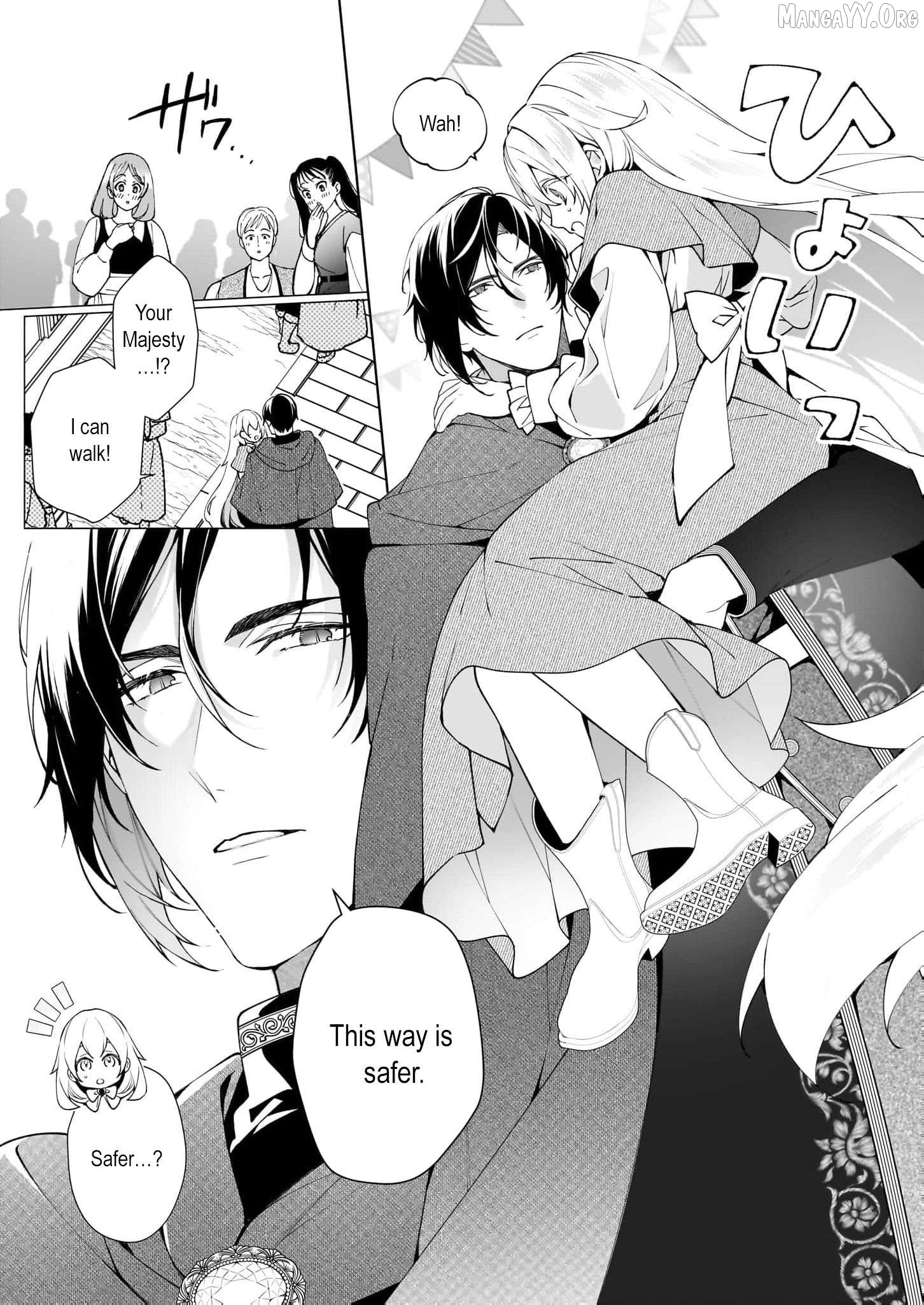Hero, what do you think of a young wife with a mysterious past? Chapter 10 - page 20