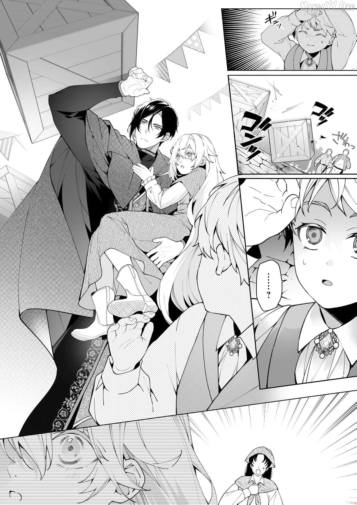 Hero, what do you think of a young wife with a mysterious past? Chapter 10 - page 25