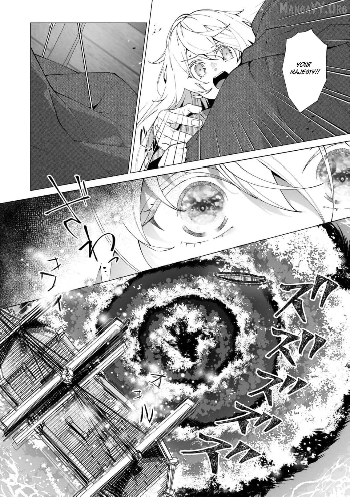 Hero, what do you think of a young wife with a mysterious past? Chapter 11 - page 17