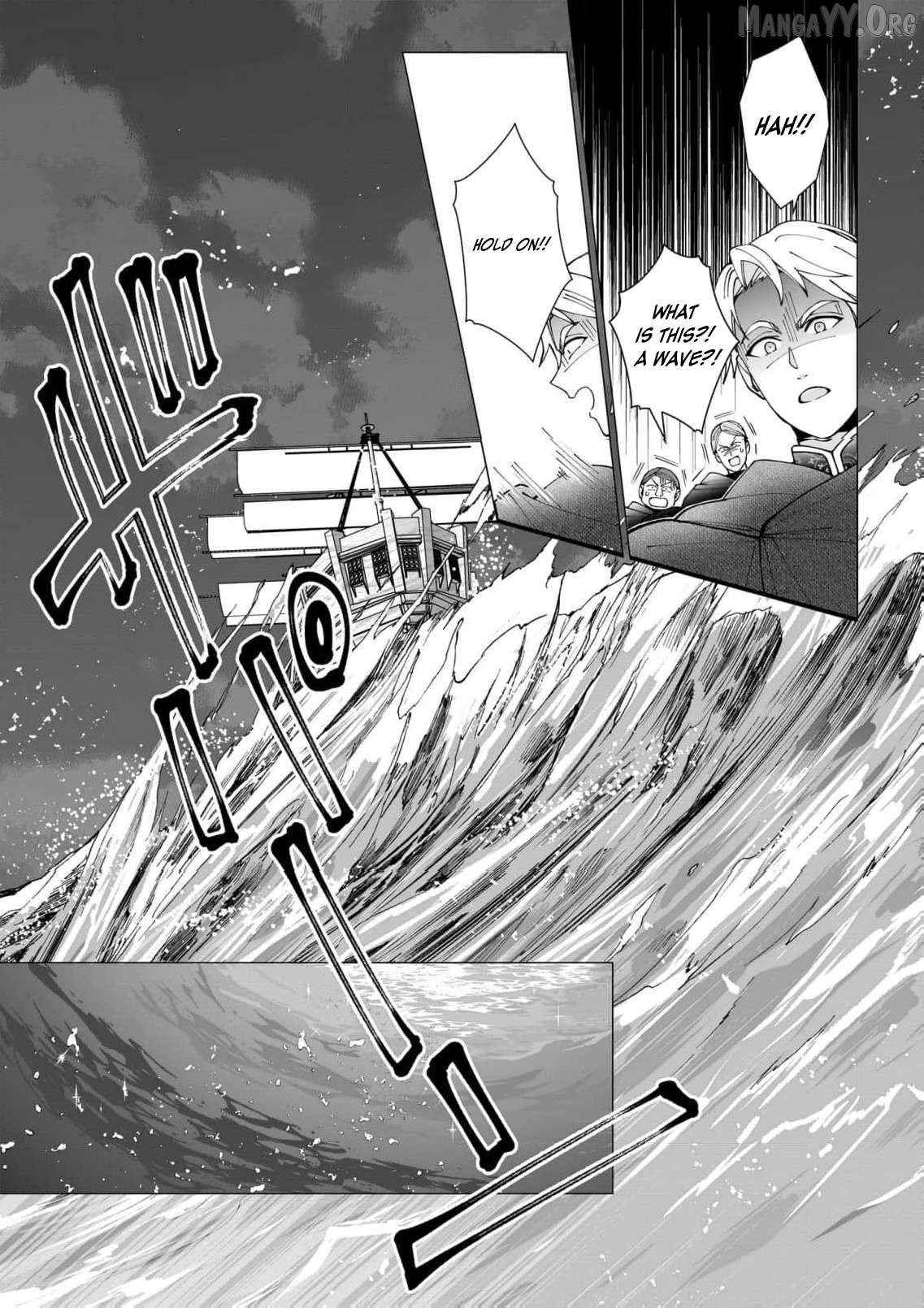 Hero, what do you think of a young wife with a mysterious past? Chapter 11 - page 18