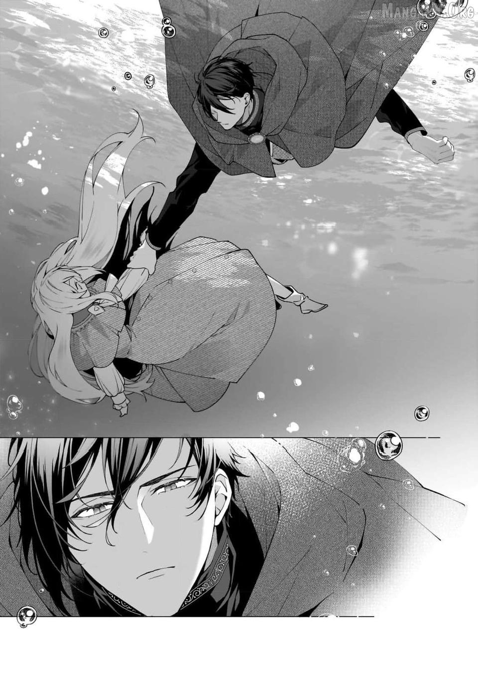 Hero, what do you think of a young wife with a mysterious past? Chapter 11 - page 20