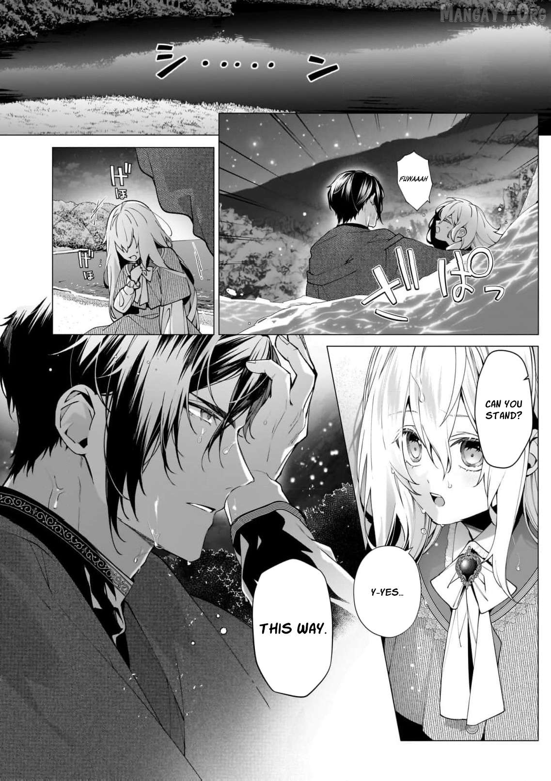 Hero, what do you think of a young wife with a mysterious past? Chapter 11 - page 21