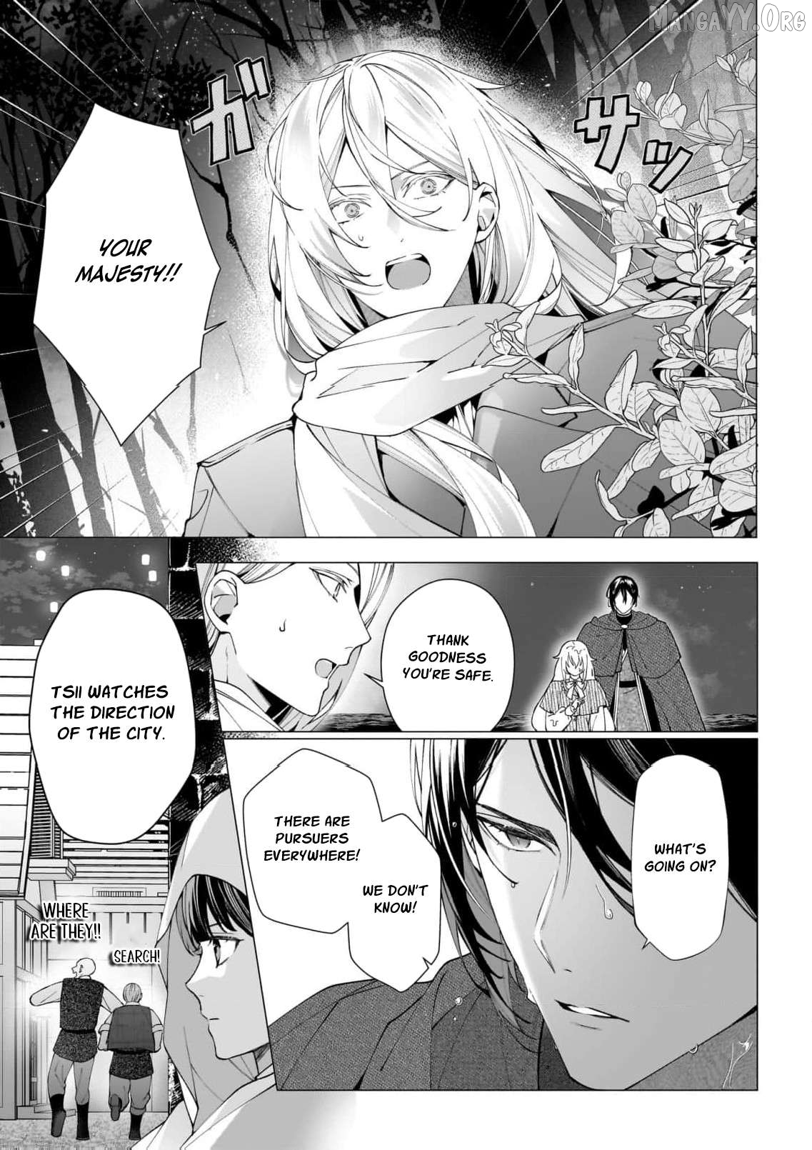 Hero, what do you think of a young wife with a mysterious past? Chapter 11 - page 22