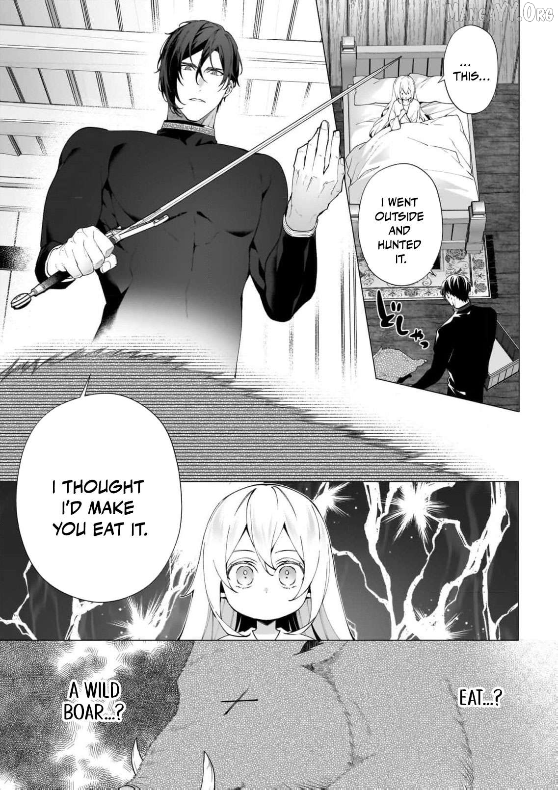 Hero, what do you think of a young wife with a mysterious past? Chapter 12 - page 10
