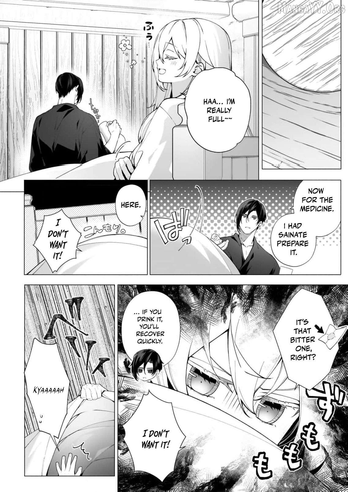 Hero, what do you think of a young wife with a mysterious past? Chapter 12 - page 13