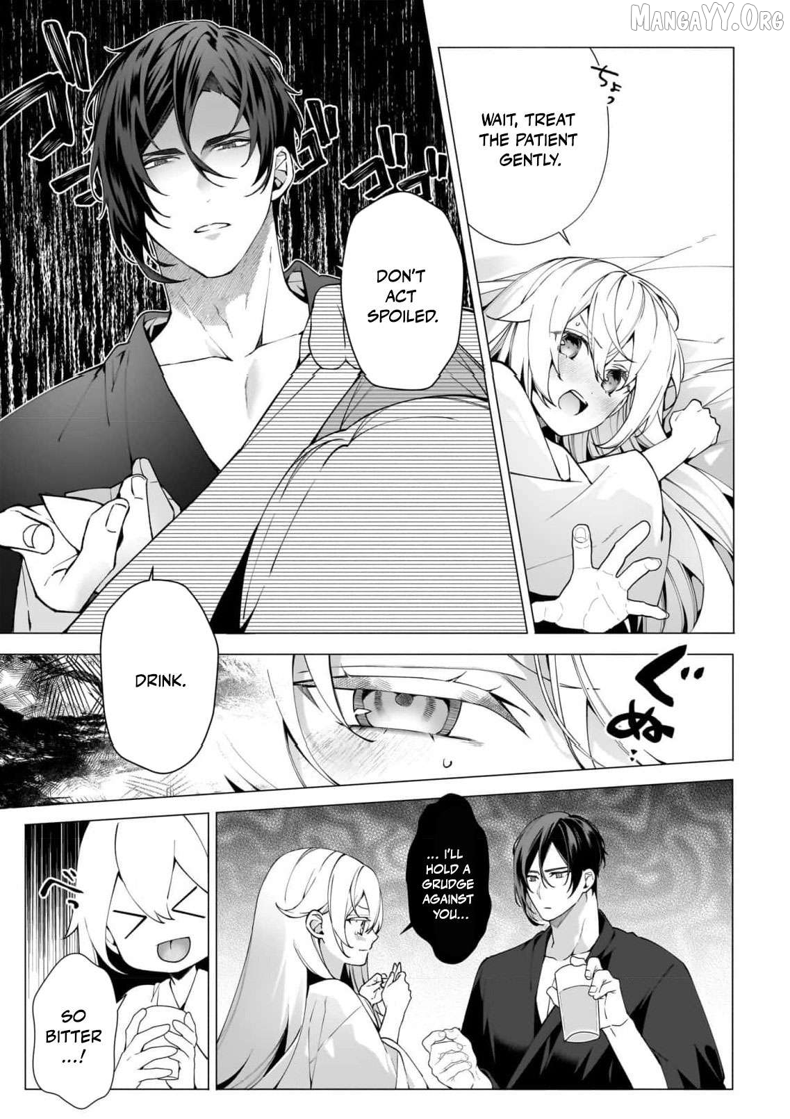 Hero, what do you think of a young wife with a mysterious past? Chapter 12 - page 14