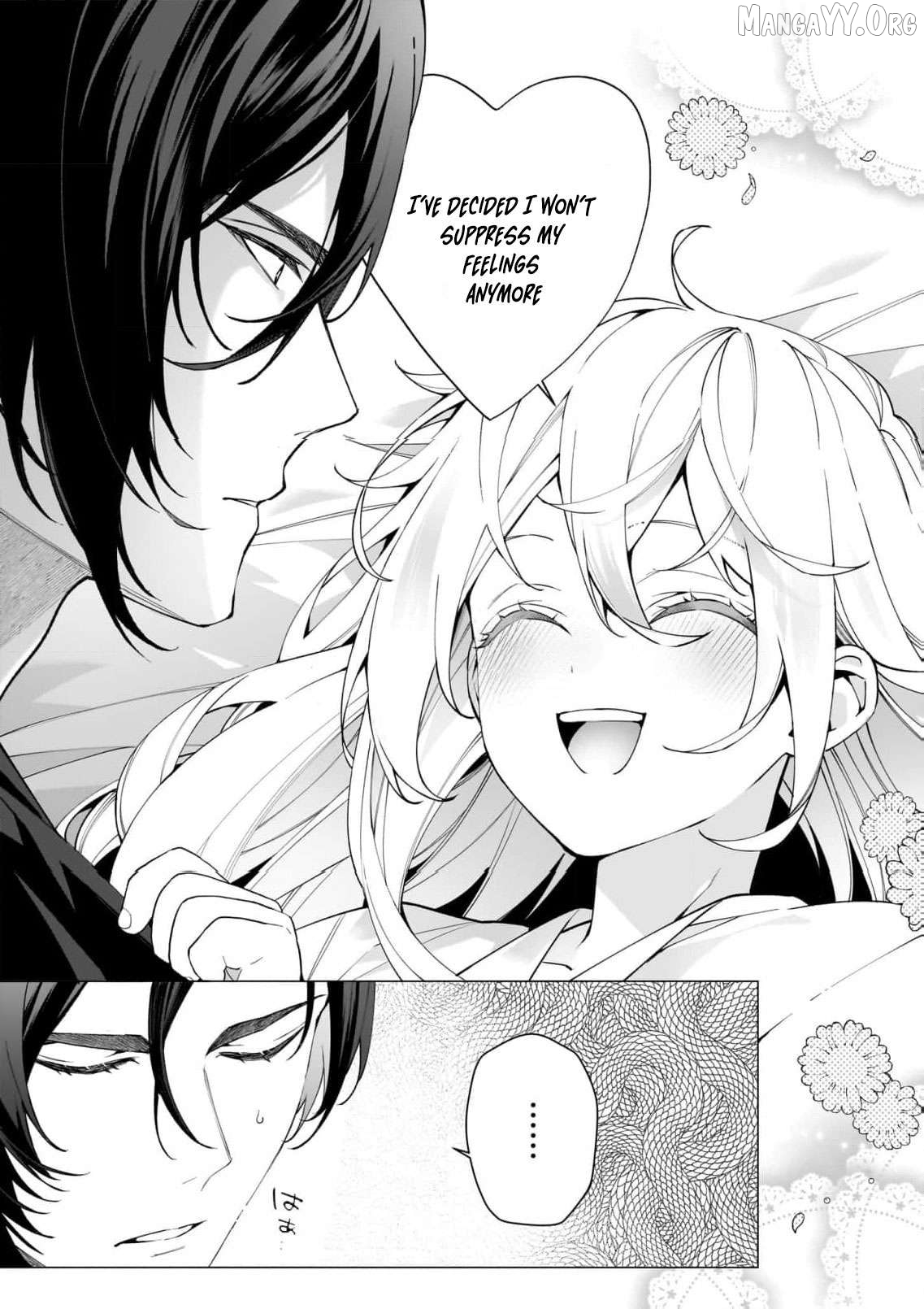Hero, what do you think of a young wife with a mysterious past? Chapter 12 - page 20