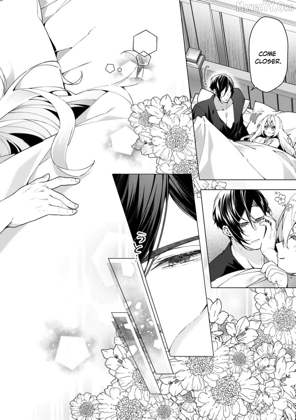 Hero, what do you think of a young wife with a mysterious past? Chapter 12 - page 21