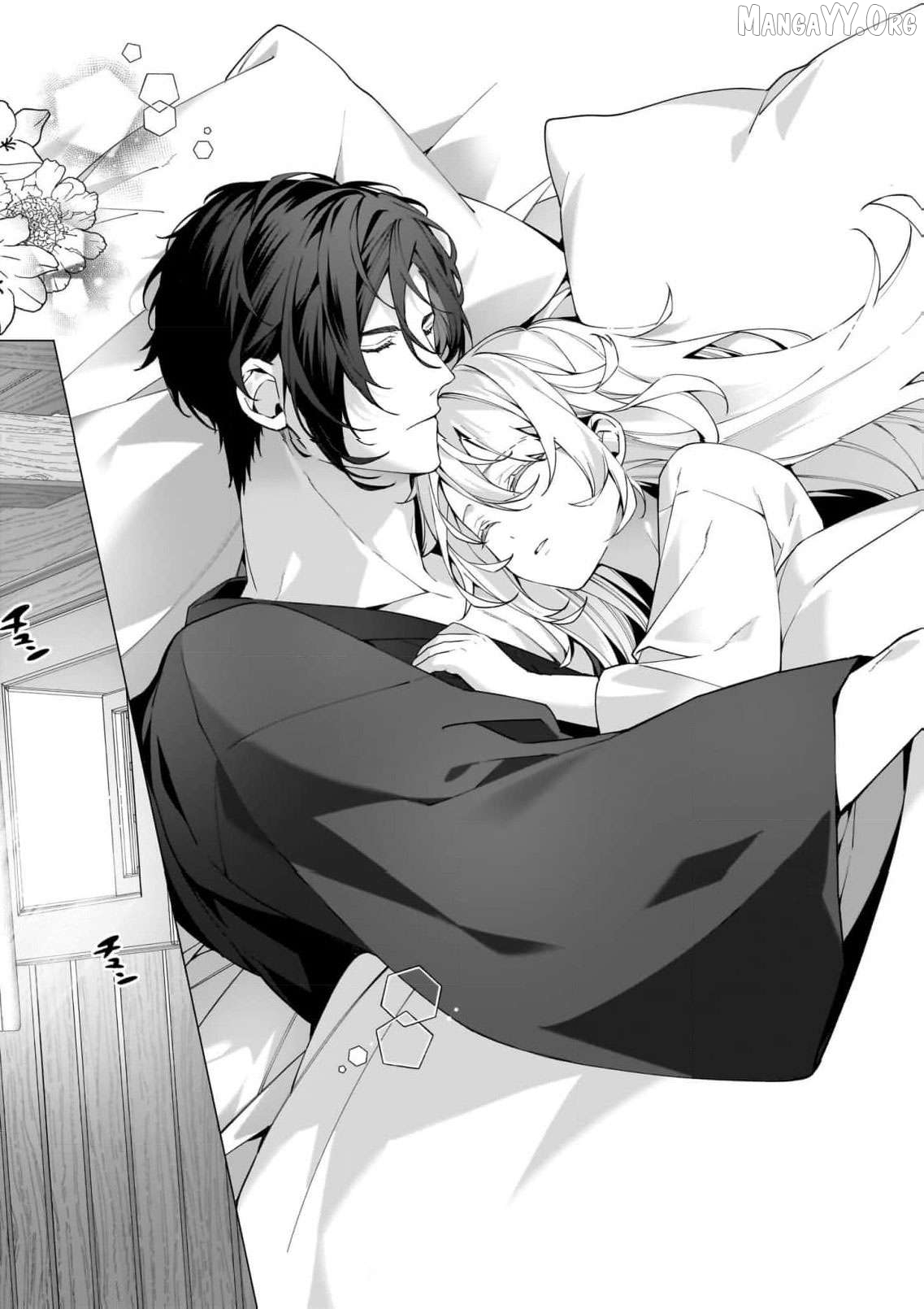 Hero, what do you think of a young wife with a mysterious past? Chapter 12 - page 22