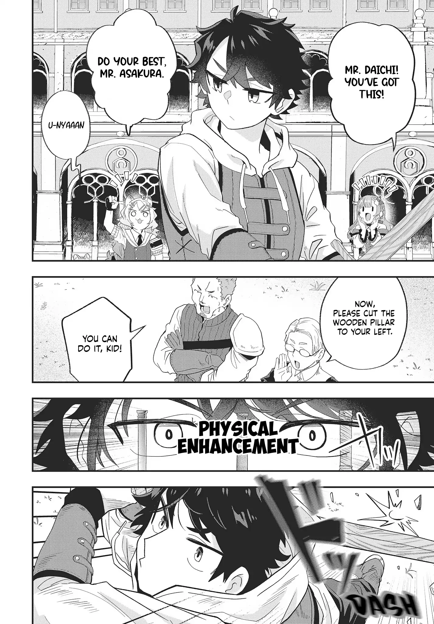 Muteki Shounin no Isekai Nariagari Monogatari ~Gendai no Seihin o Jizai ni Toriyoseru Sukiru ga Aru Node Isekai de wa Rakushoudesu~ Chapter 18 - page 16