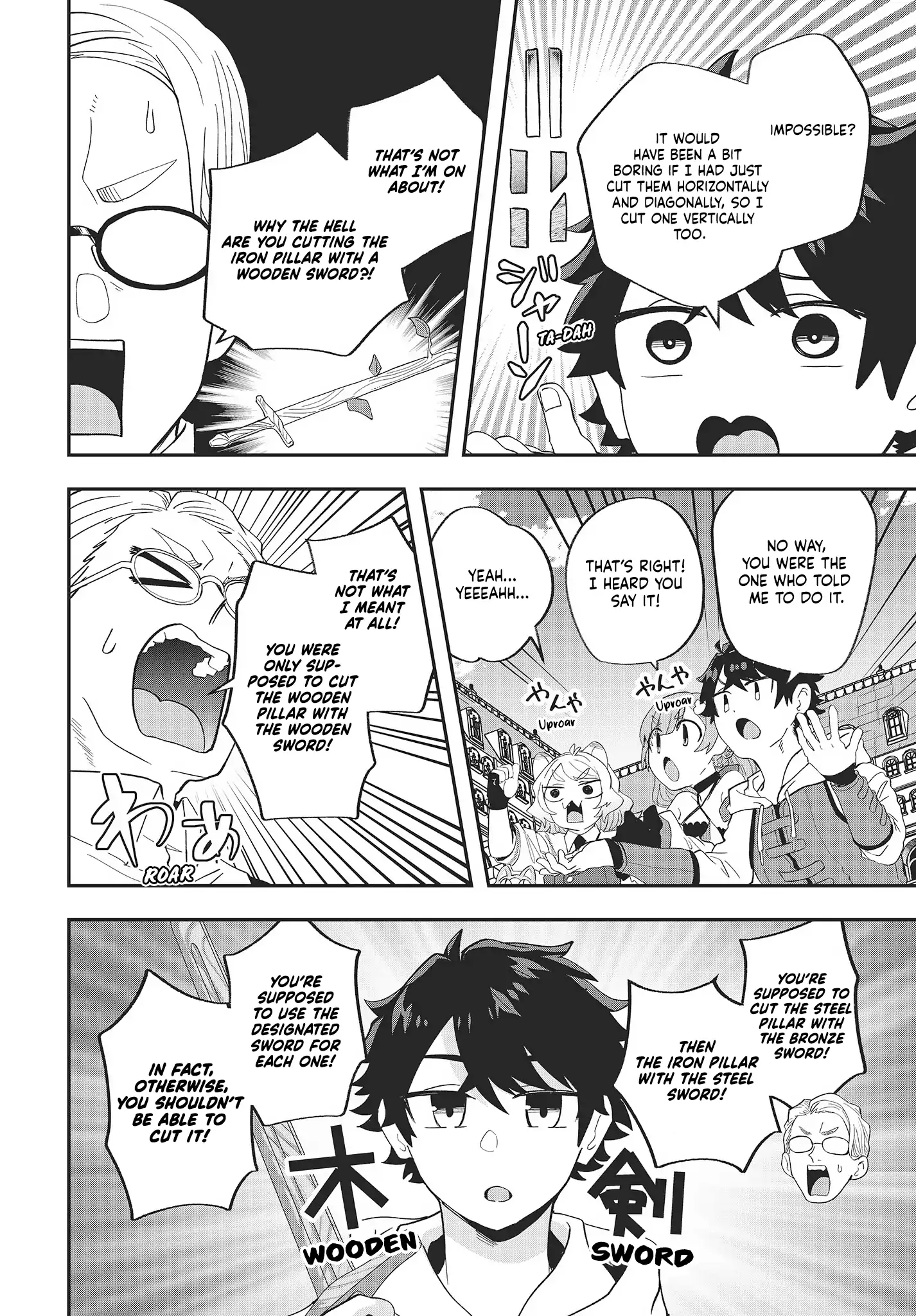 Muteki Shounin no Isekai Nariagari Monogatari ~Gendai no Seihin o Jizai ni Toriyoseru Sukiru ga Aru Node Isekai de wa Rakushoudesu~ Chapter 18 - page 22