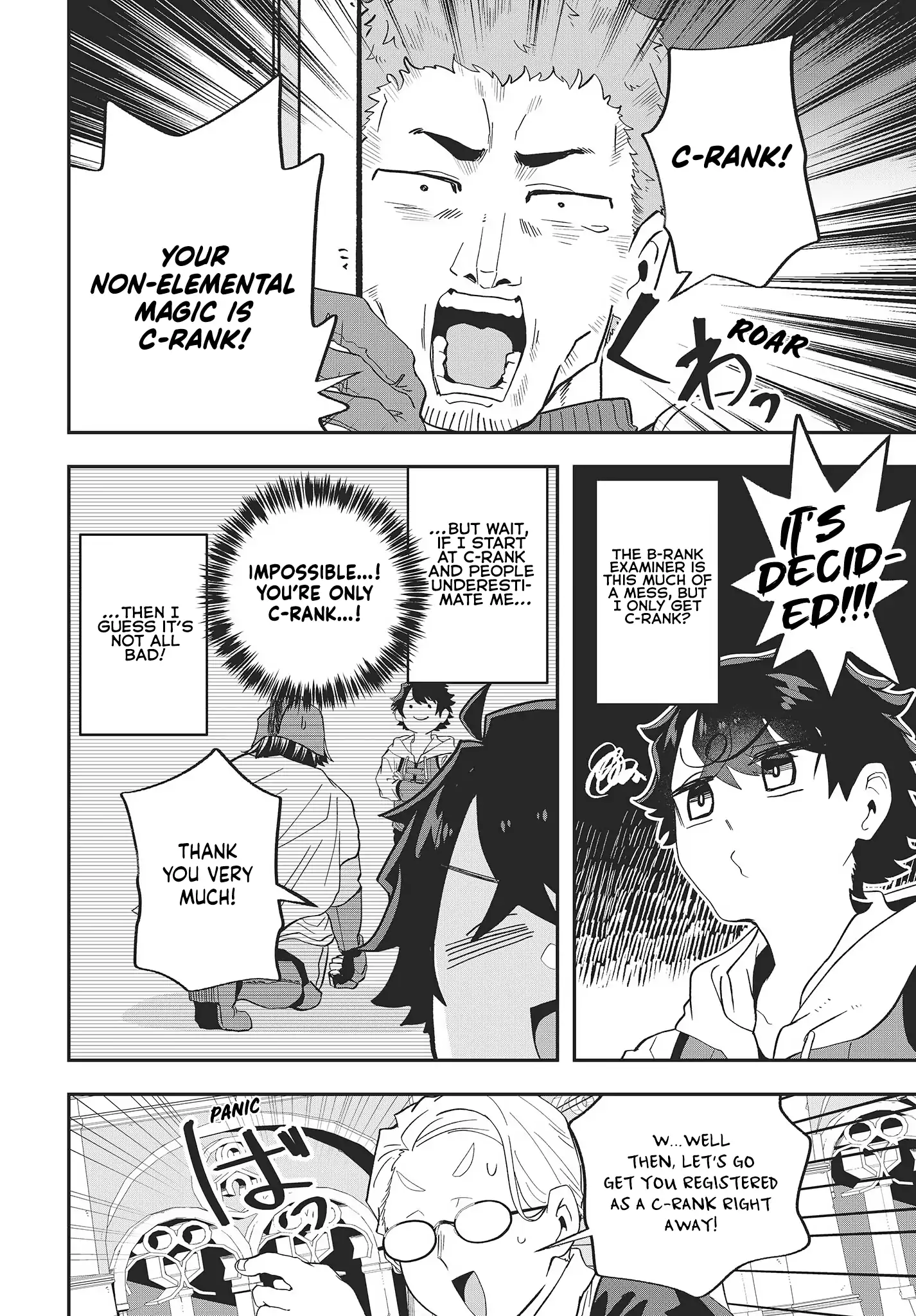 Muteki Shounin no Isekai Nariagari Monogatari ~Gendai no Seihin o Jizai ni Toriyoseru Sukiru ga Aru Node Isekai de wa Rakushoudesu~ Chapter 18 - page 24