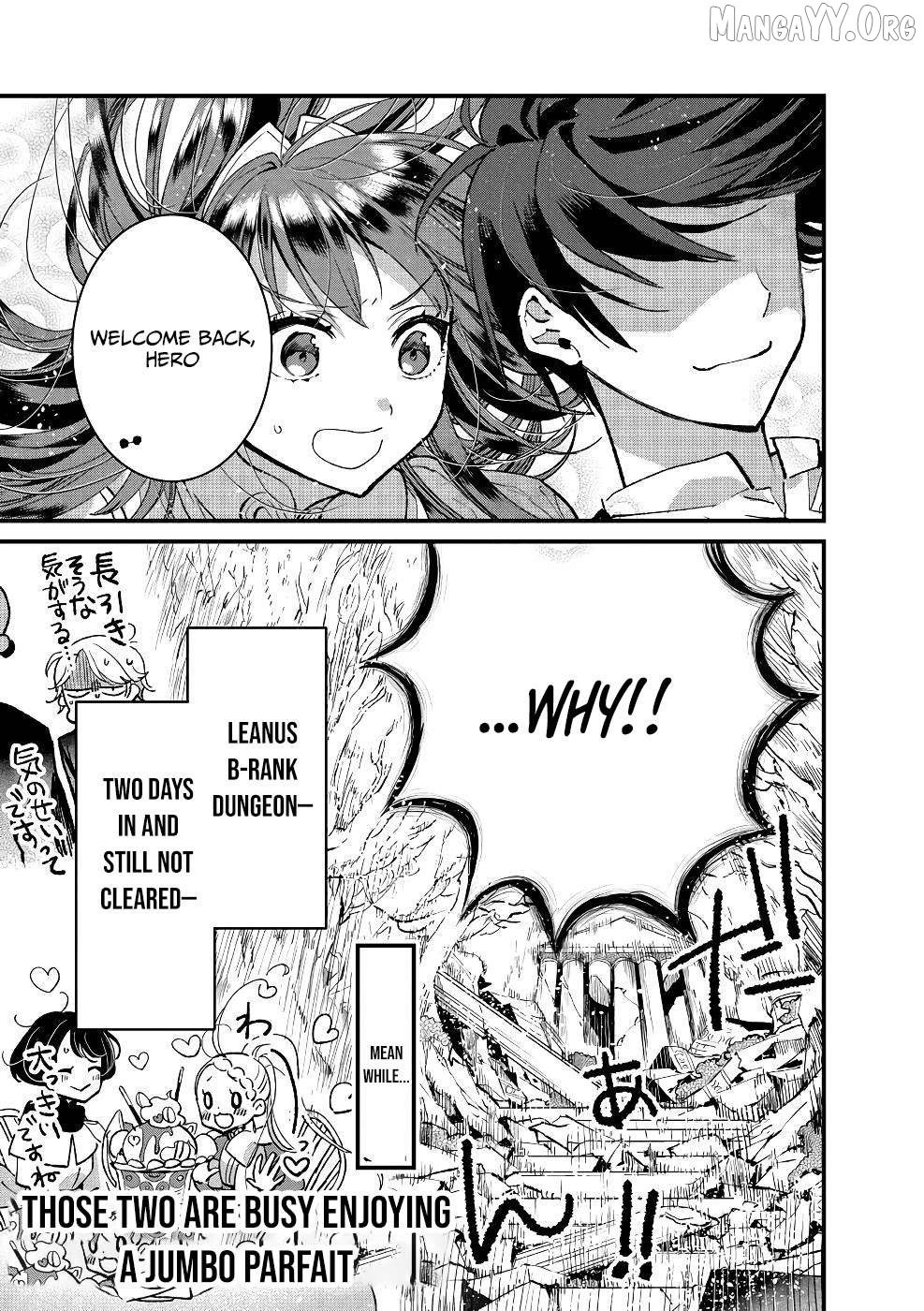 I Am not the Hero. -The Guy who Reigns Supreme in the VR World. -After Reincarnating, He Restarts his Life from Scratch as a Level-1 Jobless Person Chapter 15 - page 33