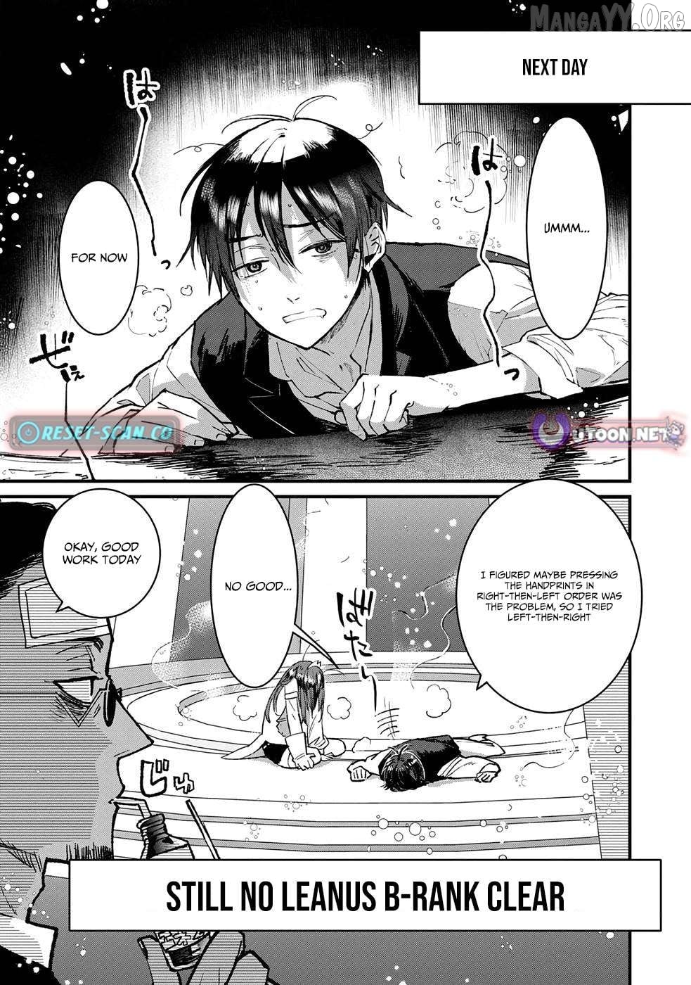 I Am not the Hero. -The Guy who Reigns Supreme in the VR World. -After Reincarnating, He Restarts his Life from Scratch as a Level-1 Jobless Person Chapter 16 - page 2