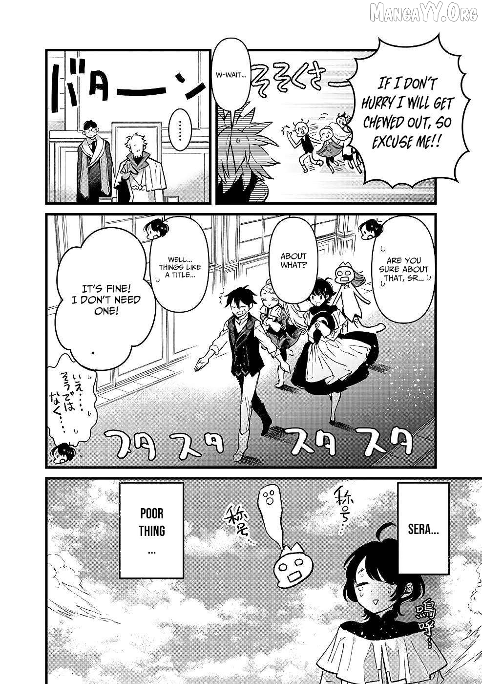 I Am not the Hero. -The Guy who Reigns Supreme in the VR World. -After Reincarnating, He Restarts his Life from Scratch as a Level-1 Jobless Person Chapter 19 - page 5